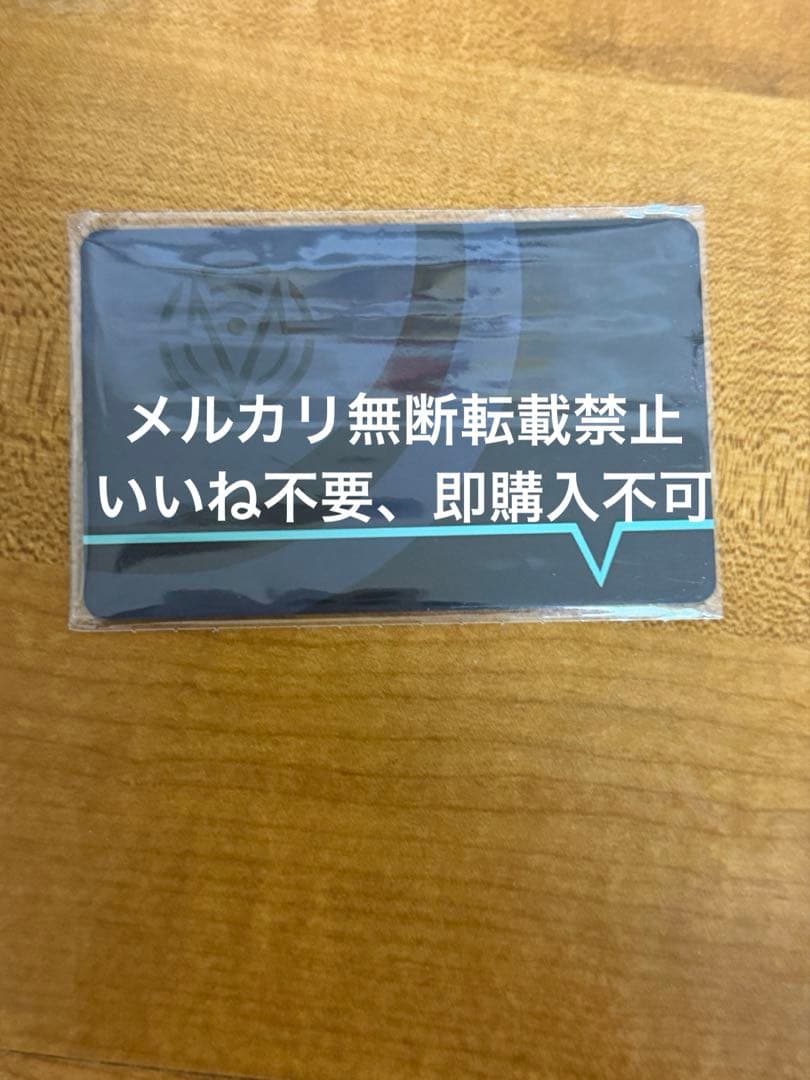 ハズビンホテル スワイプカード 社員証 カード
