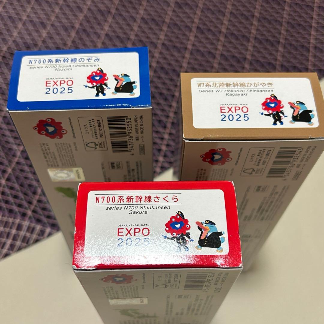 【新品】大阪万博限定 Nゲージ TOMIX 先頭車博物館 3種セット