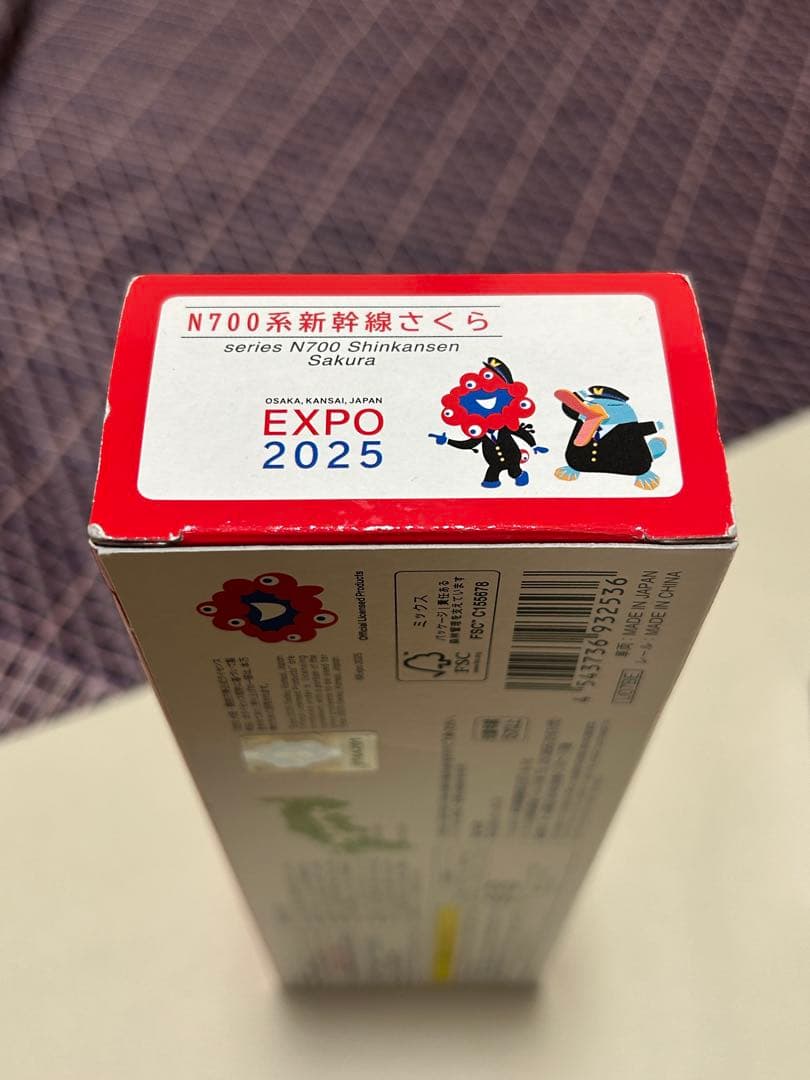 【新品】大阪万博限定 Nゲージ TOMIX 先頭車博物館 3種セット