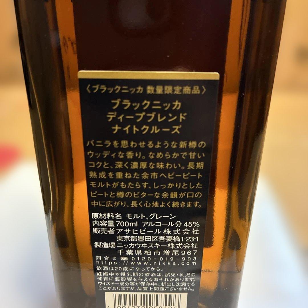 ほ*イ様 ニッカ　ディープブレンド　ナイトクルーズ　化粧箱あり