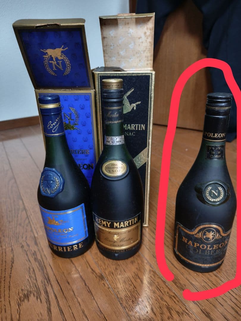 Napoleon ブランデー 黒いボトル&ウイスキー全７点