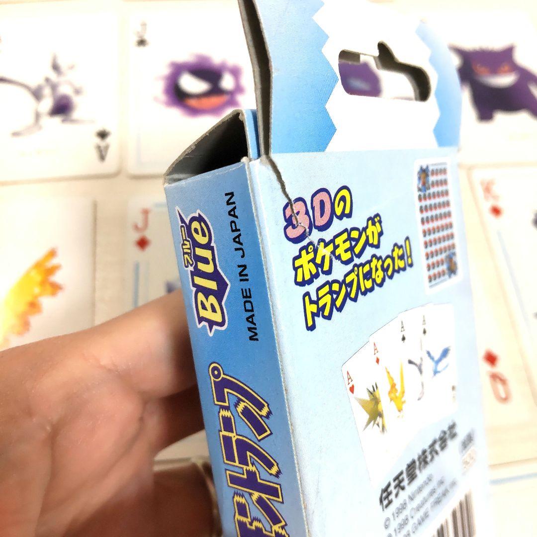 【希少☆】中古品 ポケモン トランプ 赤 緑 青 3D 1998年製 ３点セット