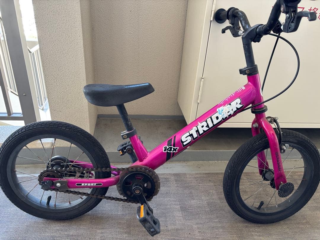 STRIDER 14インチ バランスバイク ピンク
