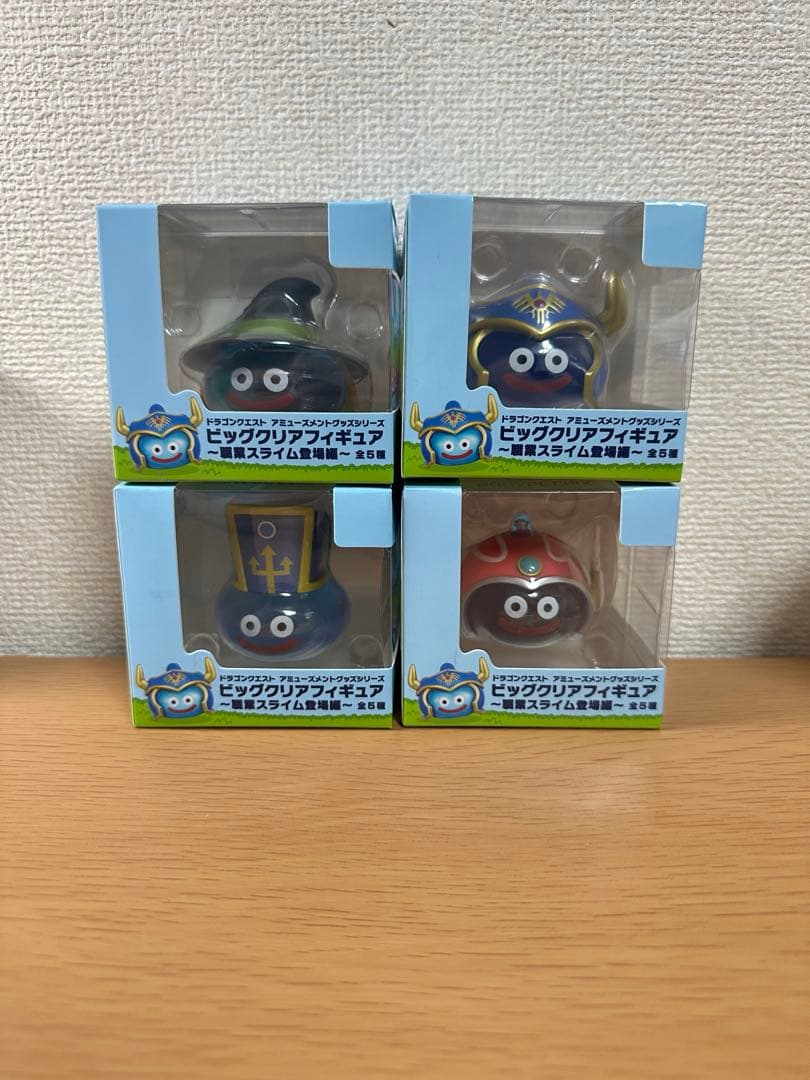 ドラゴンクエスト ビッグクリアフィギュア　職業スライム登場編 4種セット