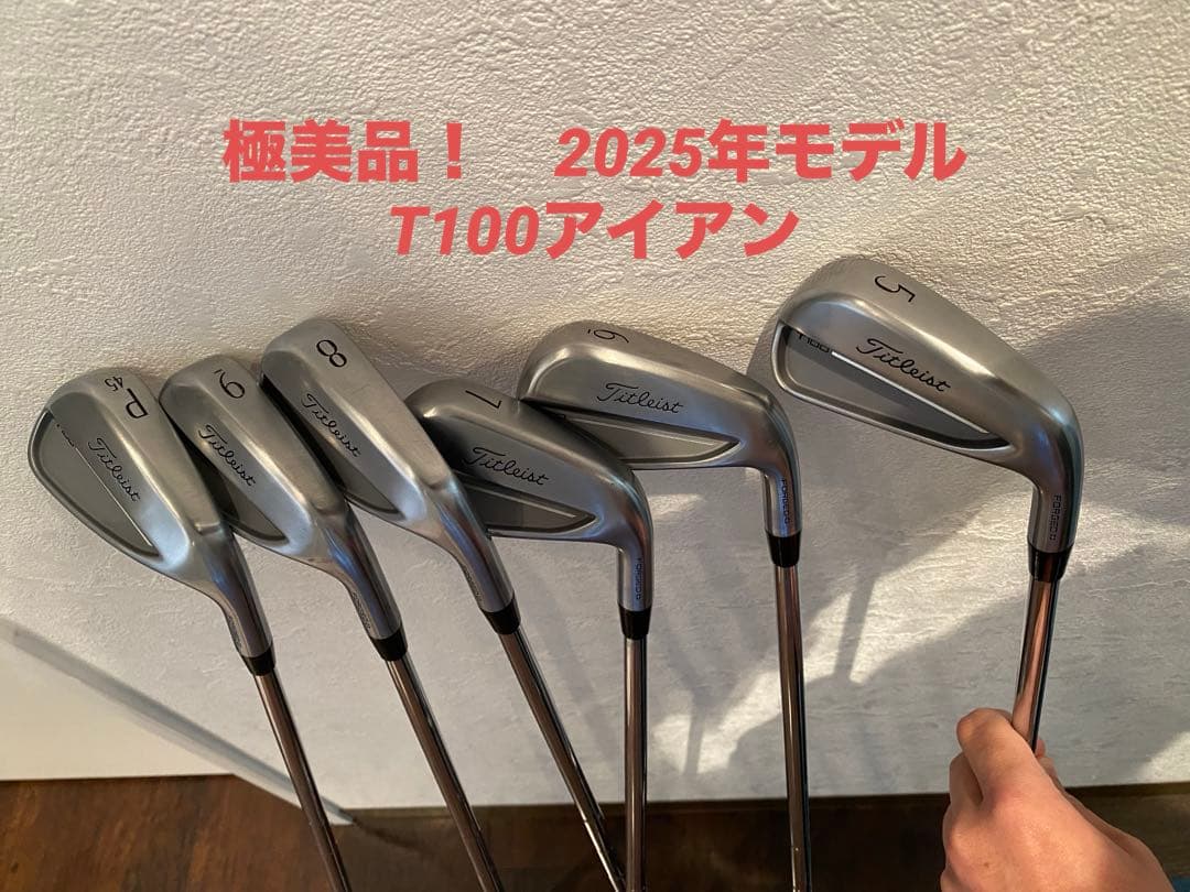極美品　Titleist T100 2025 アイアンセット 6本