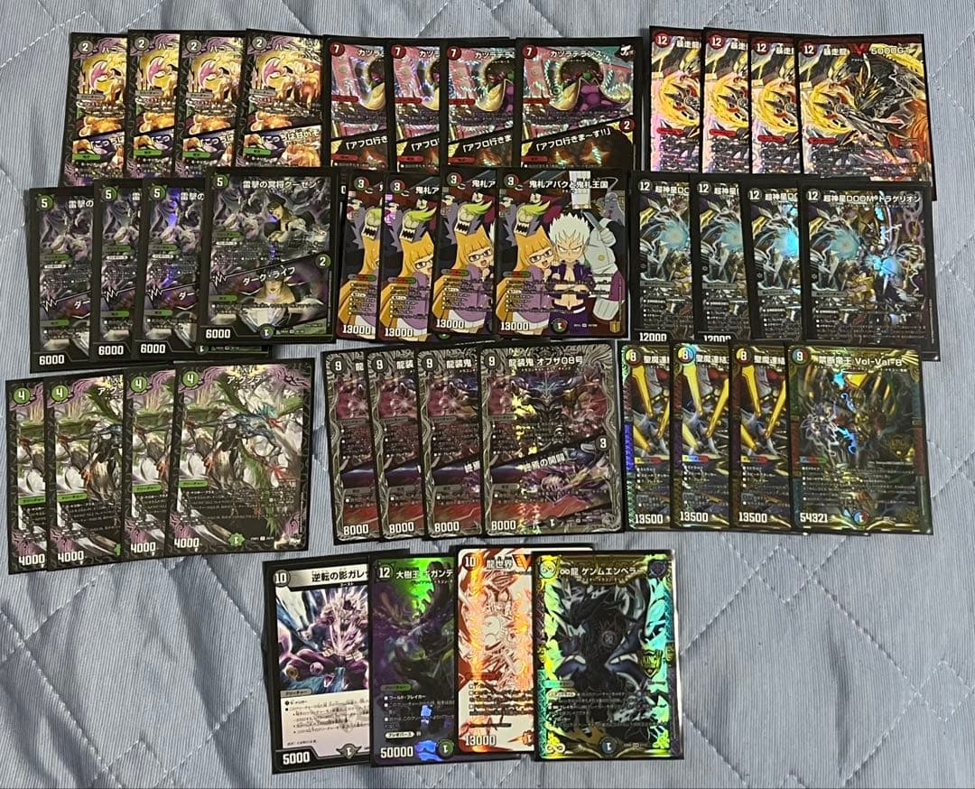 【出品時最安値！】アバク墓地ソース　おまけ付き