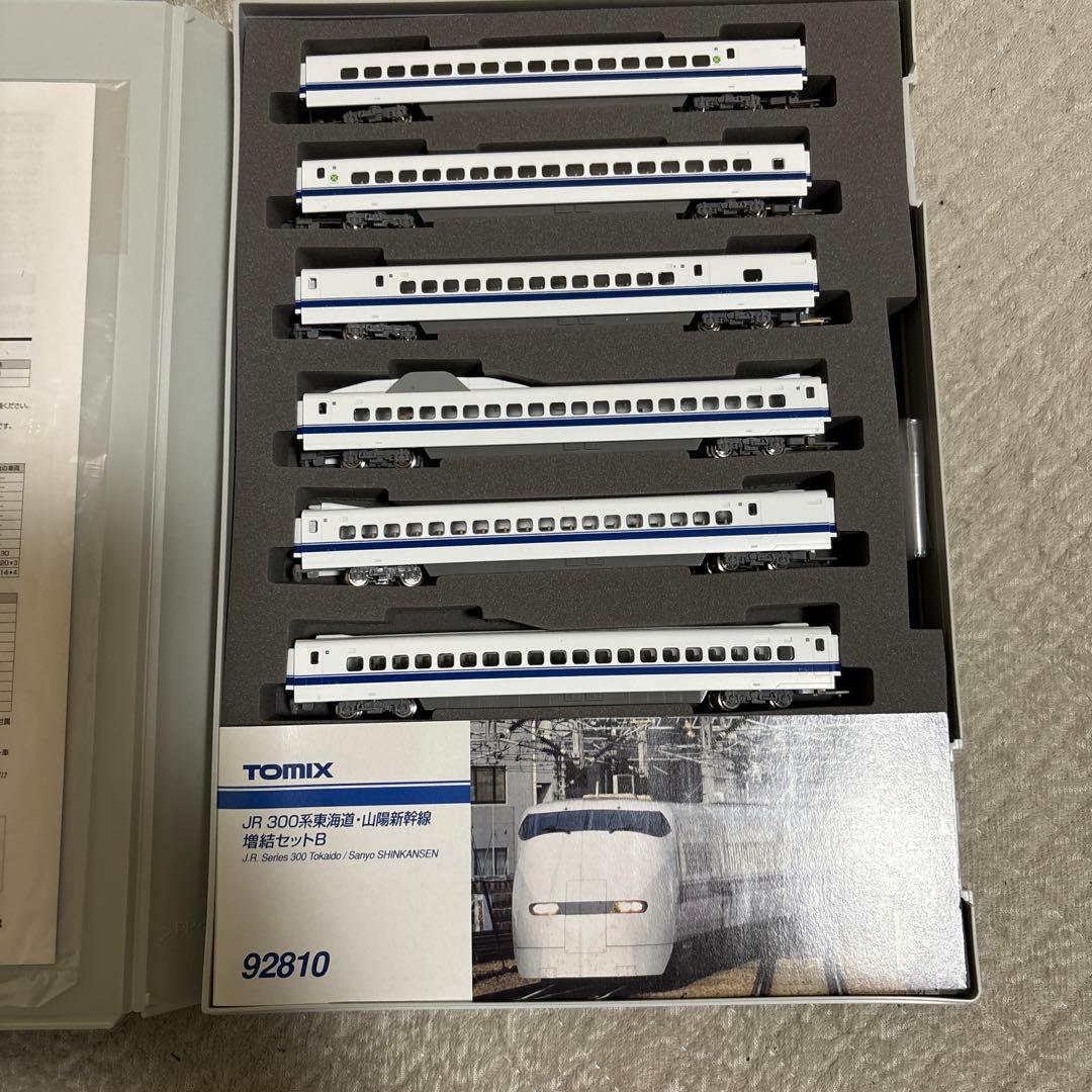 JR 300系東海道・山陽新幹線 増結セットB