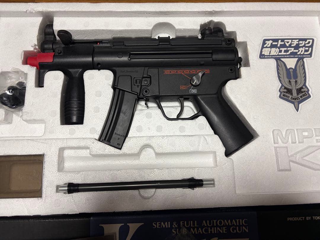 東京マルイ　MP5 K クルツ　電動ガン