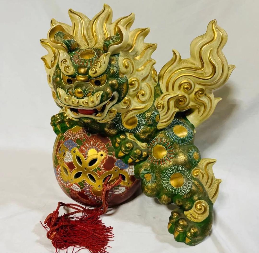 九谷焼 獅子　玉乗り獅子　狛犬 シーサー　獅子 グリーン金彩 魔除け　玉