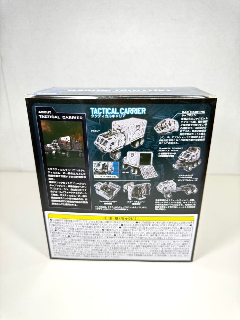 未使用品　ダイアクロン　タクティカルキャリアオプションユニットセット