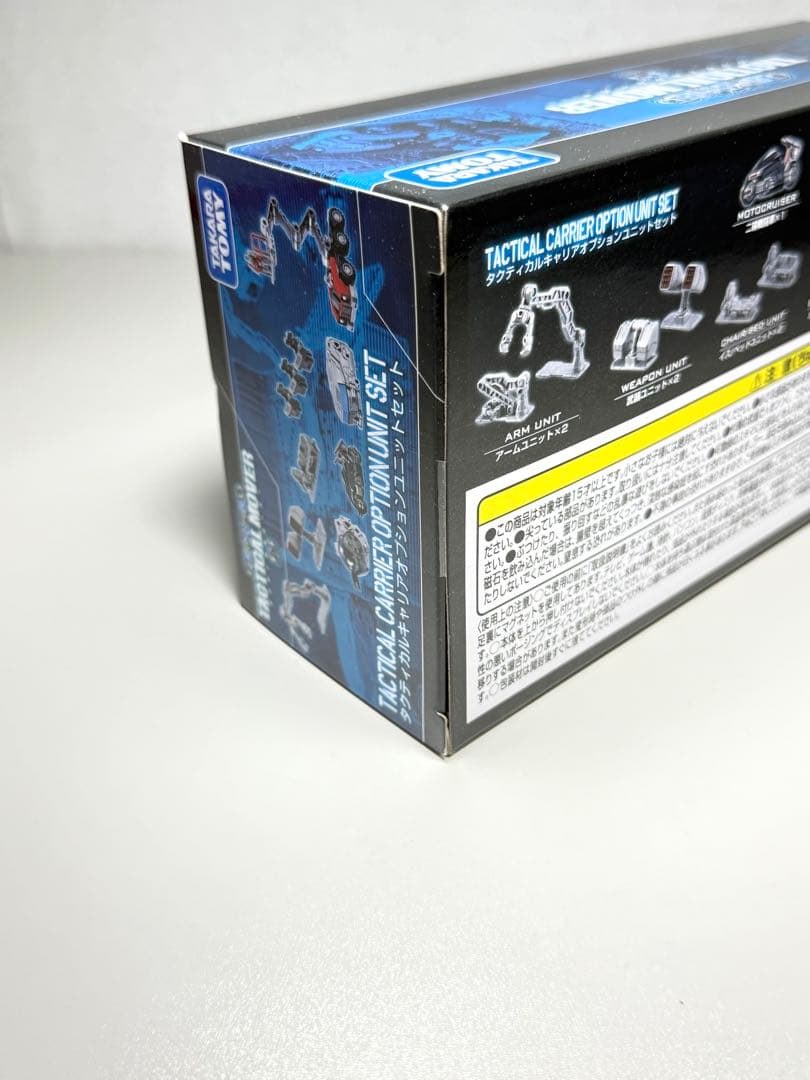 未使用品　ダイアクロン　タクティカルキャリアオプションユニットセット