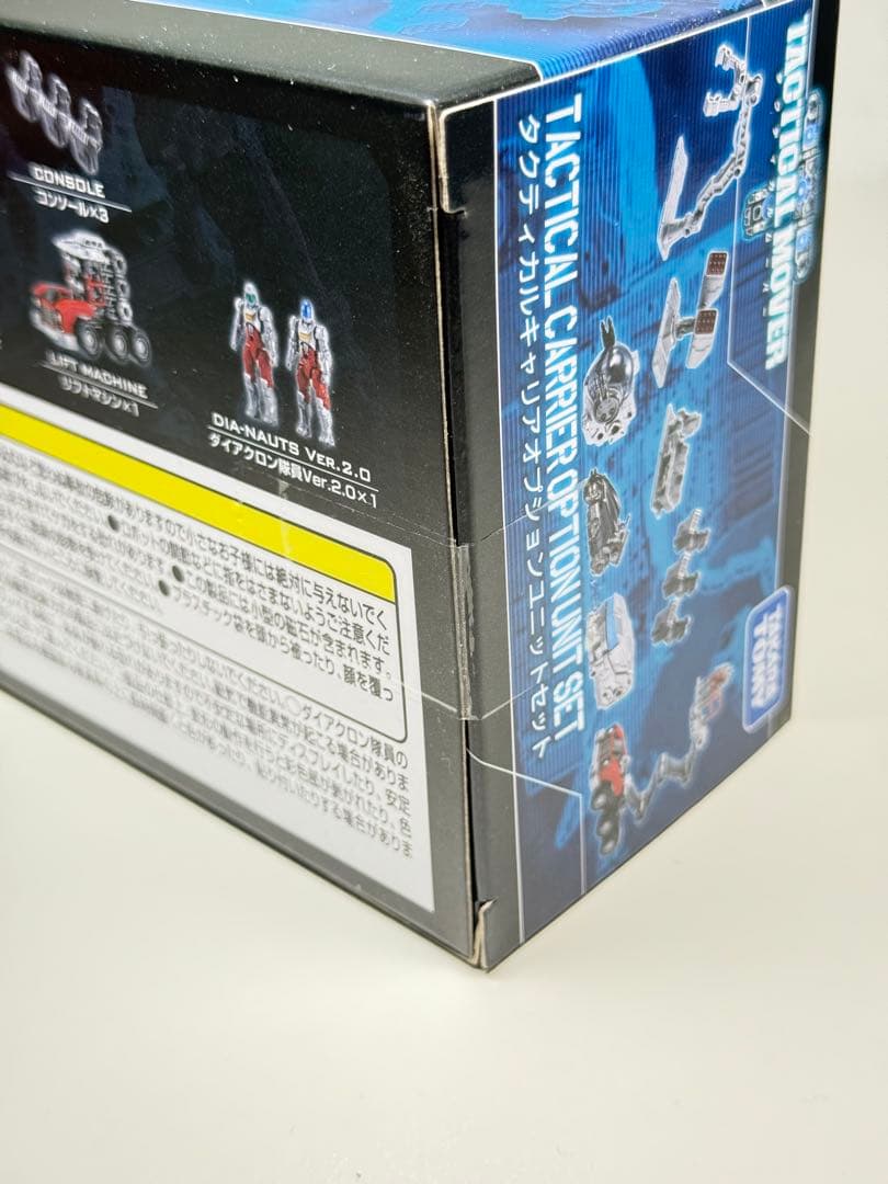 未使用品　ダイアクロン　タクティカルキャリアオプションユニットセット