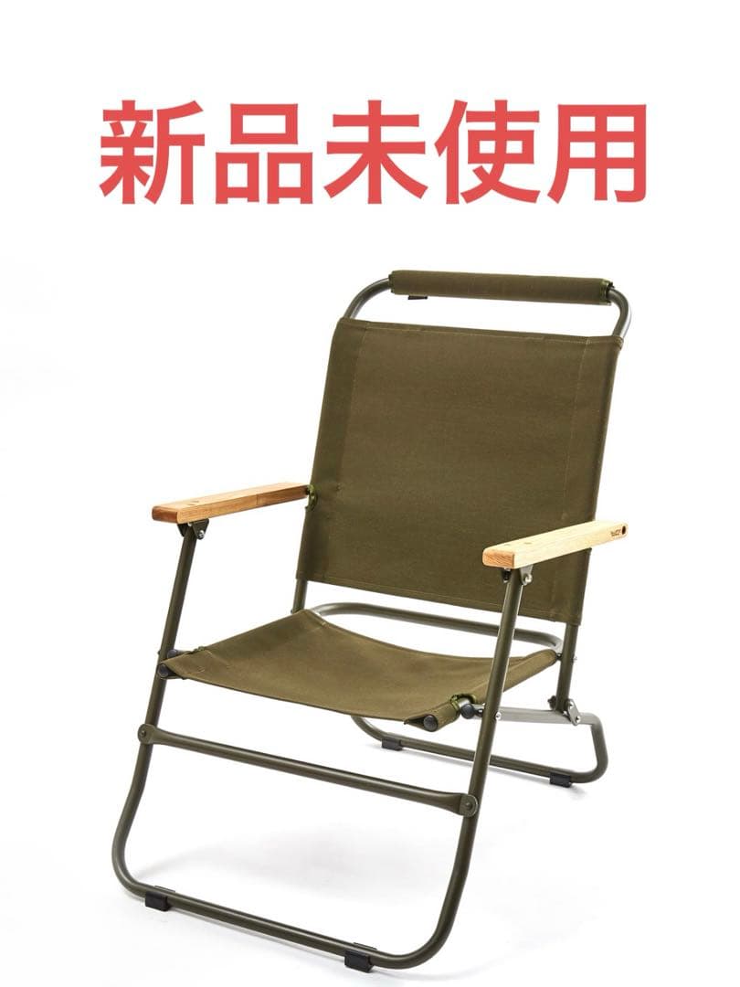 バリスティクス ロアーチェアBallistics LOWER CHAIR