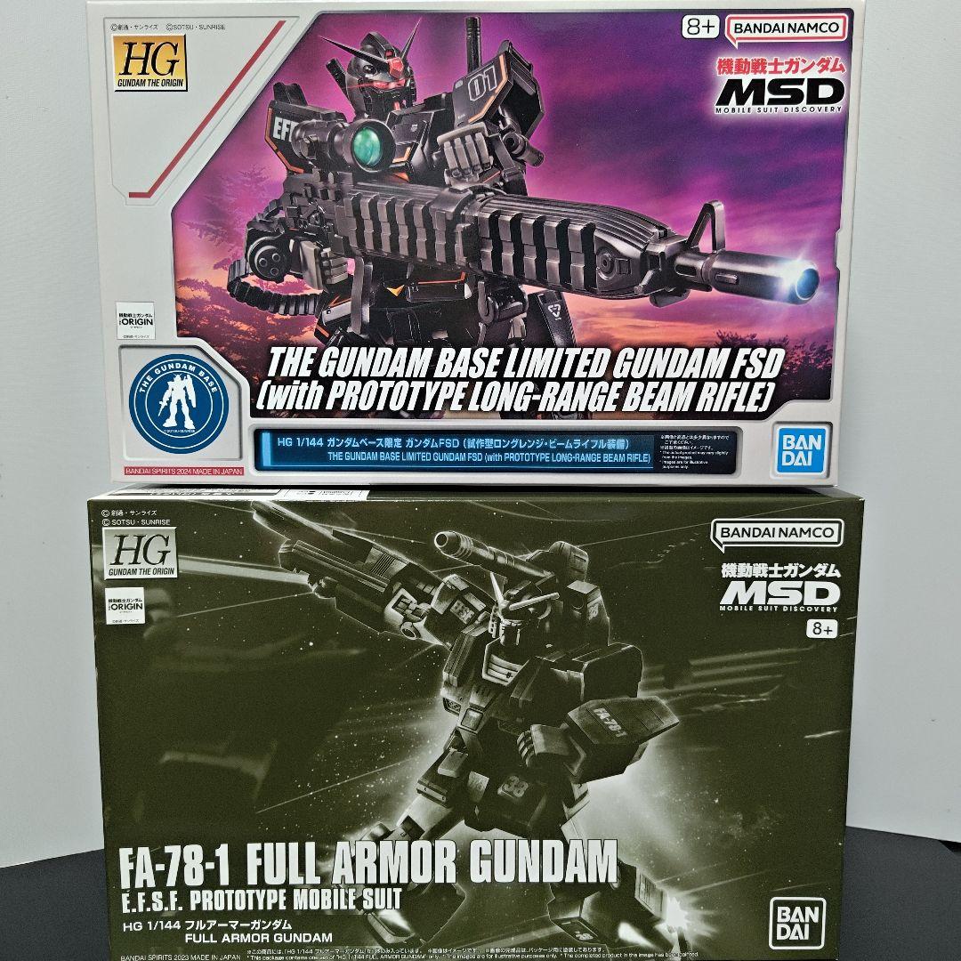 HG フルアーマーガンダム ガンダムFSD(試作型ロングレンジビームライフル)