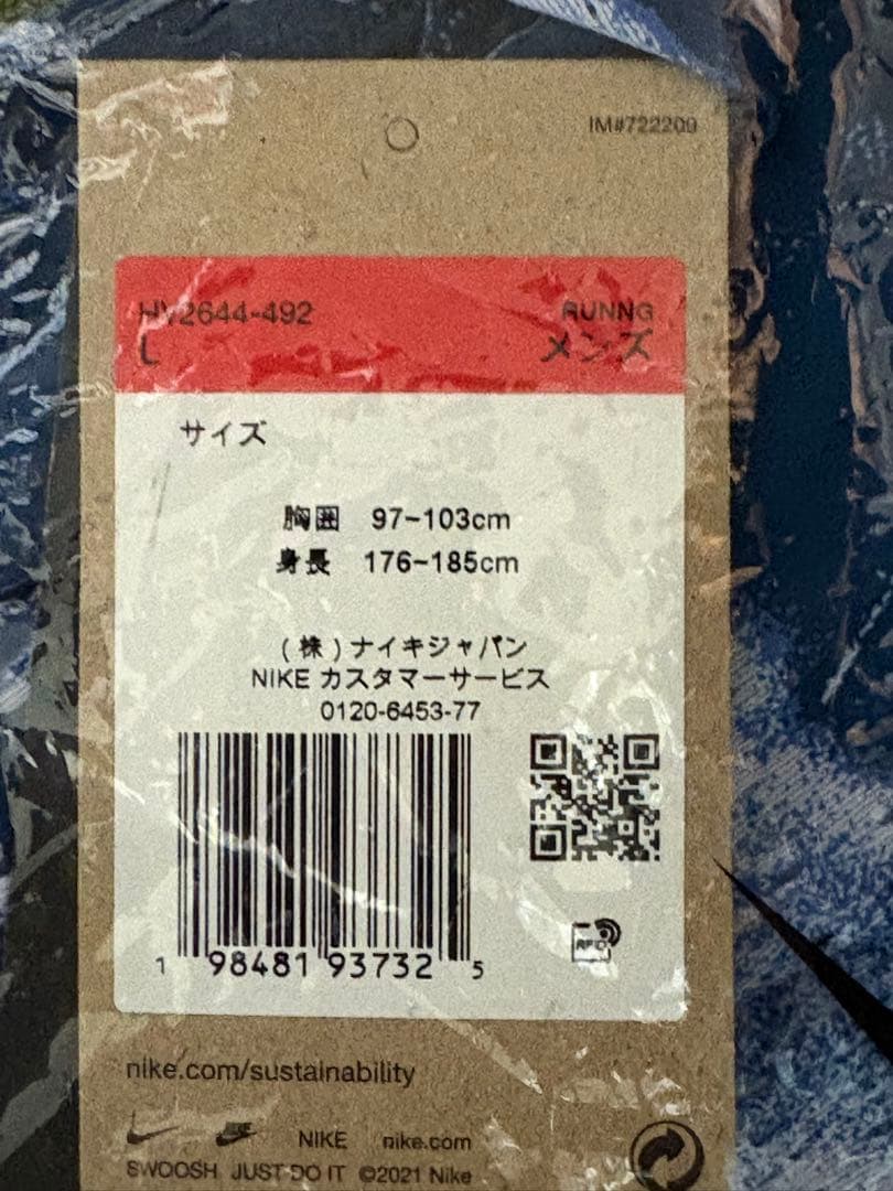 Nike エアロスイフト シングレット L ランニング マラソン タンクトップ