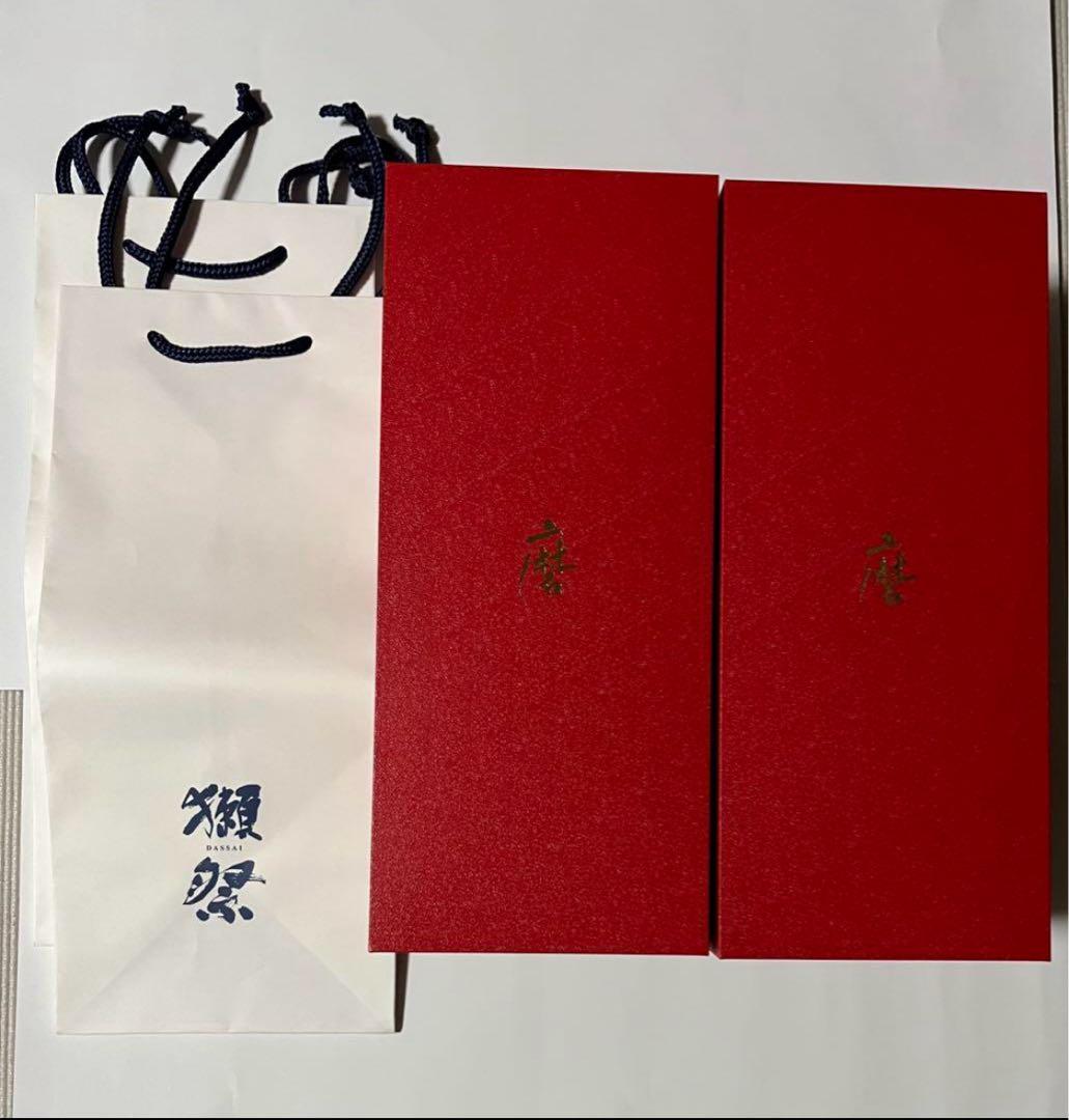 獺祭　新生梅酒 磨　720ml 2本セット　新品未開封　訳あり