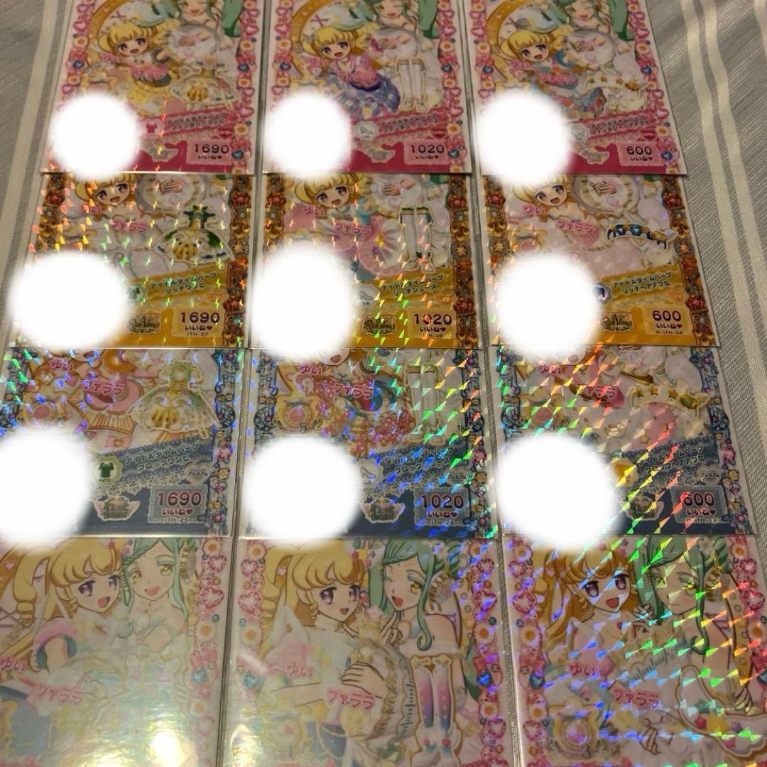 プリパラ　アイドルタイムハープ/アイドルタイムマイク　コーデ　まとめ売り