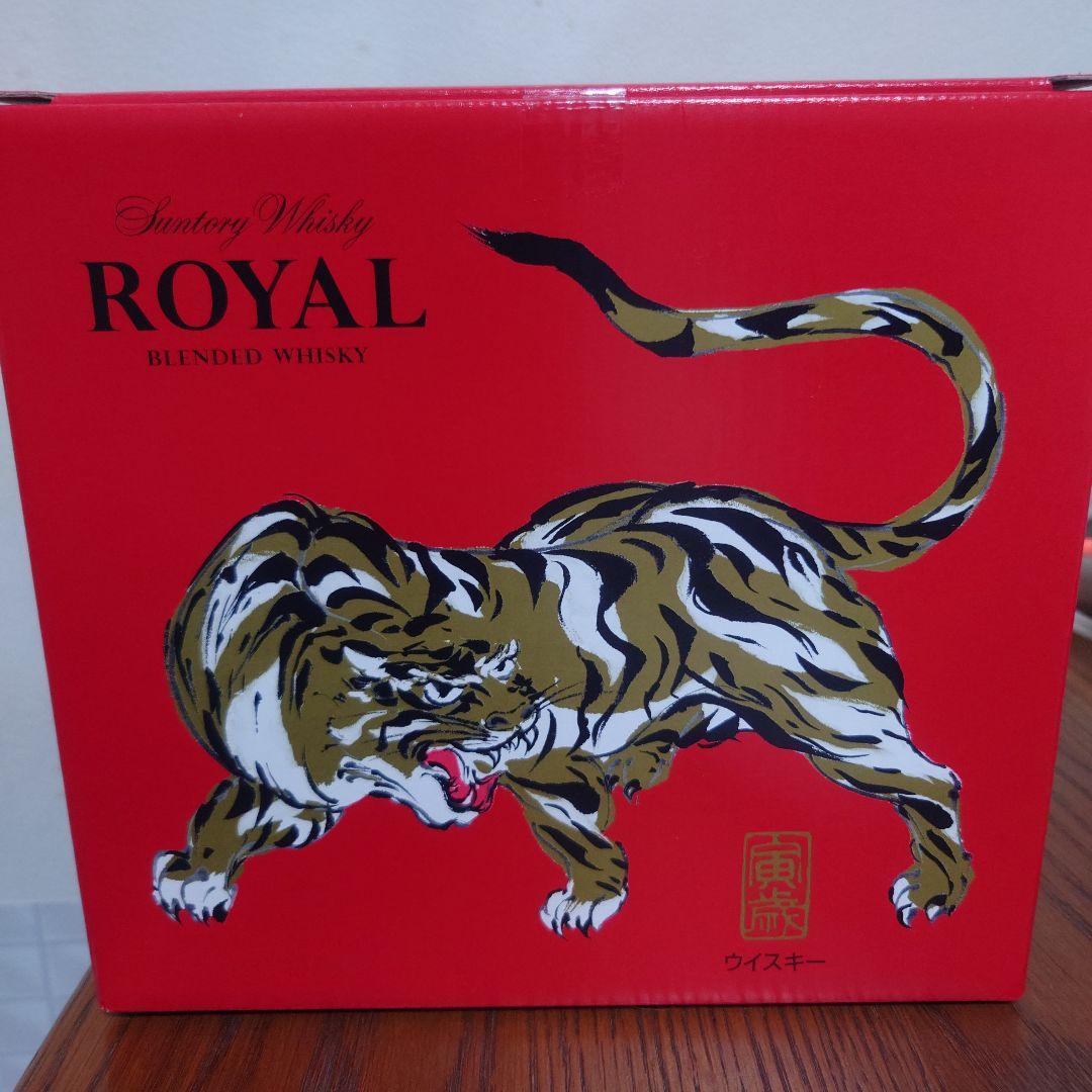 サントリー ロイヤル ブレンデッドウイスキー 2022 寅年