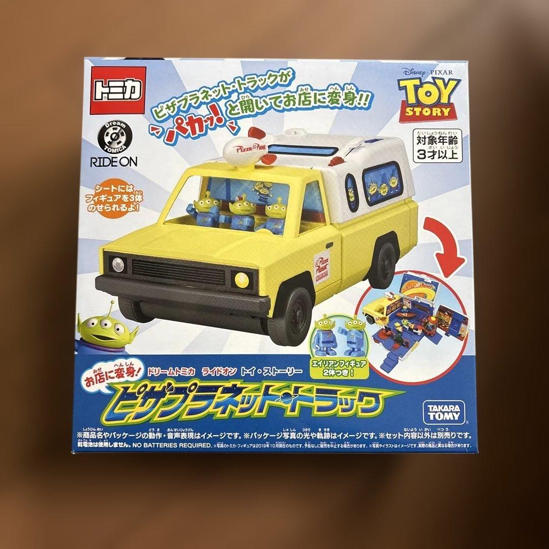 新品 未開封 トイストーリー ピザプラネット トラック リトルグリーンメン