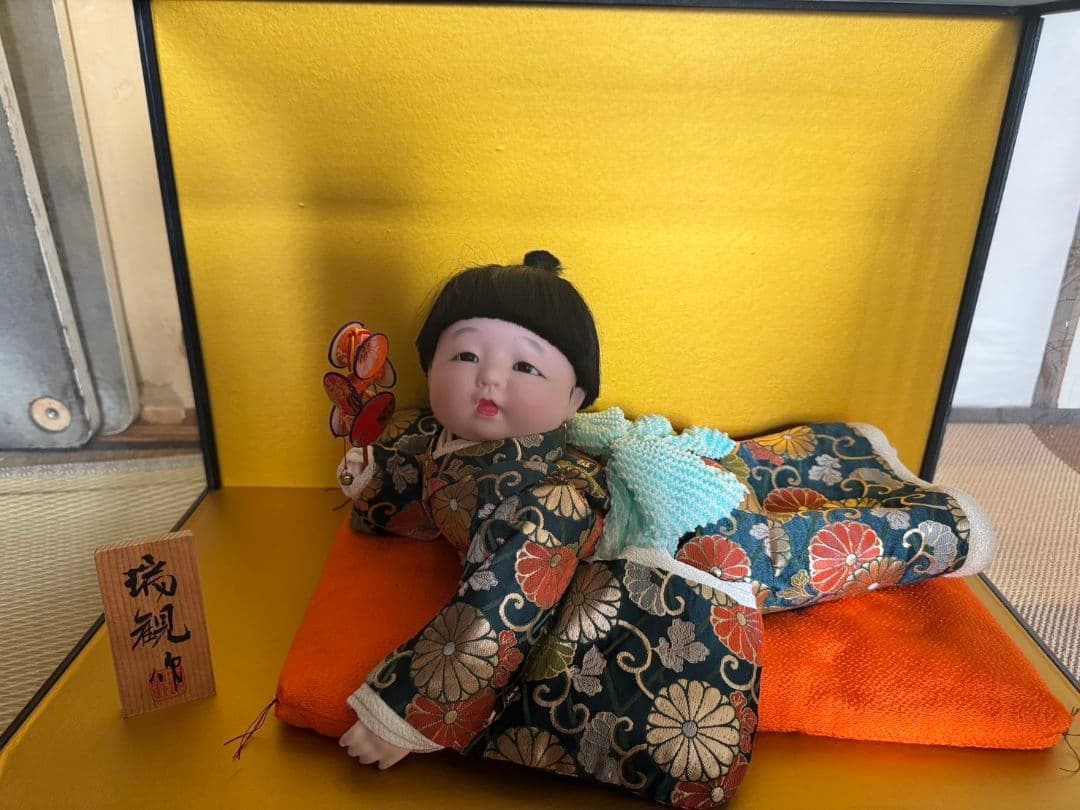 瑞観作　 花柄着物 蝶付き　　日本人形