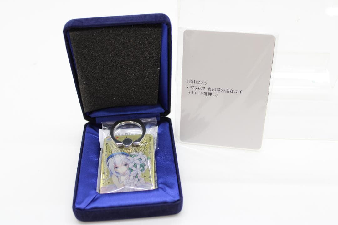 青の竜の巫女ユイ ハッピーメタルウエディングリング 43-MA0623-03