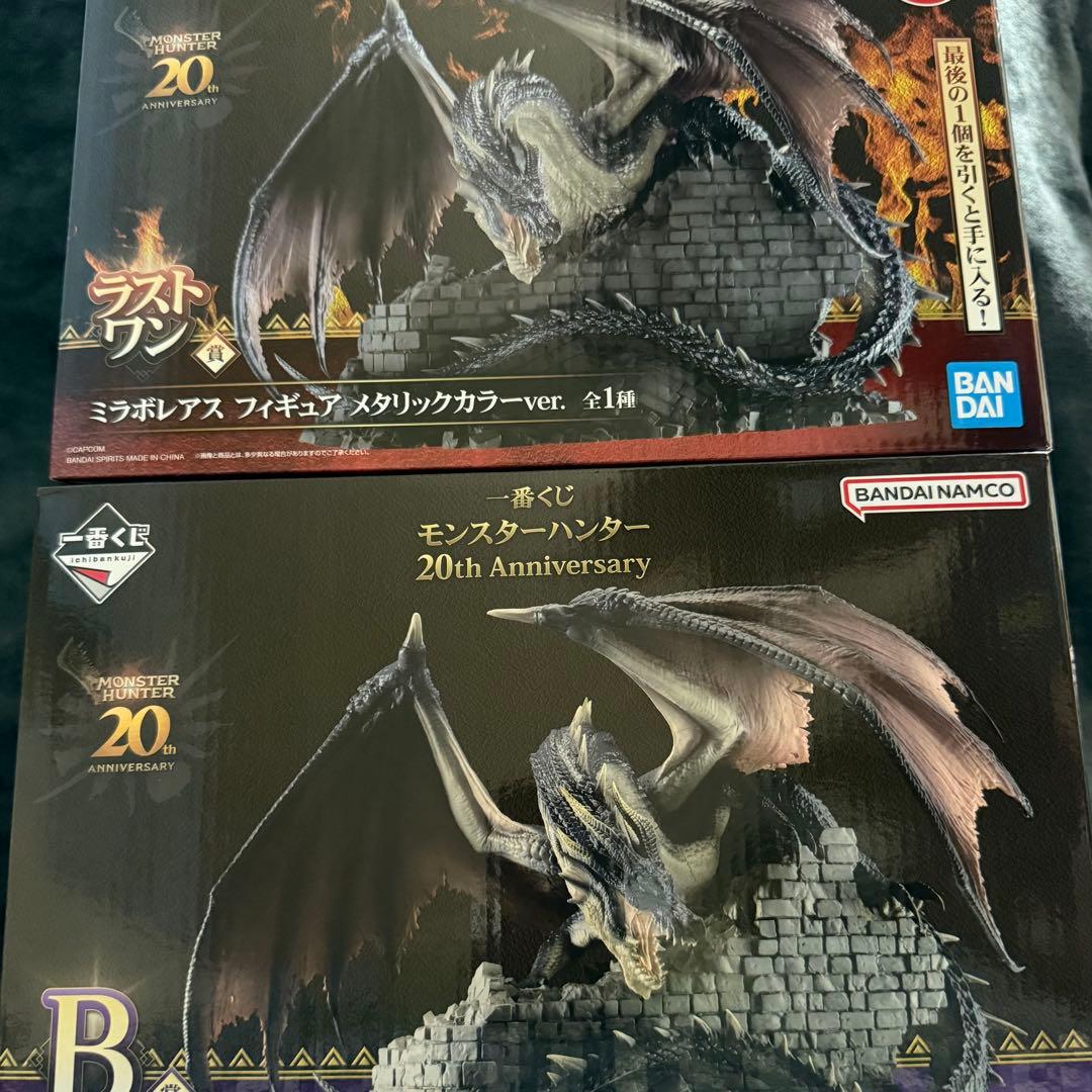 モンスターハンター 20th Anniversaryミラボレアス A賞B賞セット
