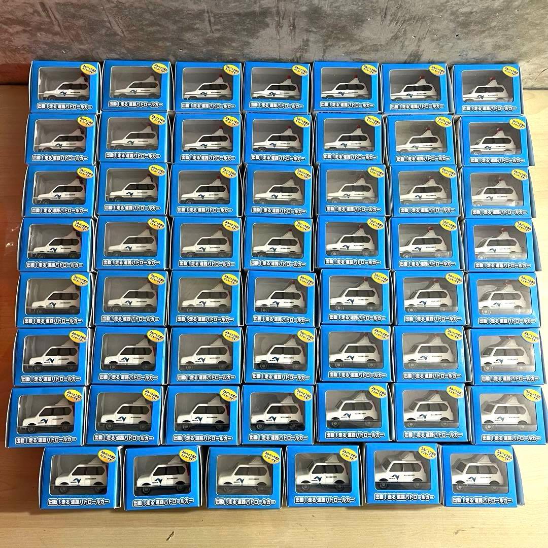 未使用新品 55台セット NEXCO西日本 チョロQ ミニカー イベントの景品