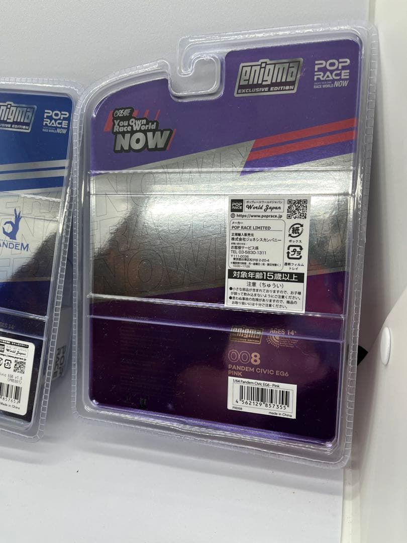 1/64 ポップレースPANDEM CIVIC EG6 3台セット