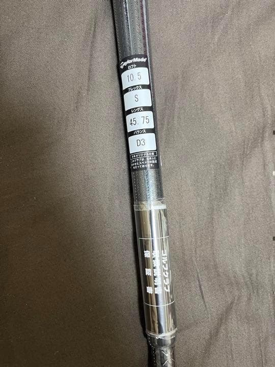 【新品・未使用】ステルス ドライバー TENSEI RED 10.5 S