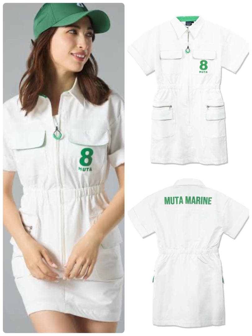 未使用MUTA MARINE カーゴワンピース 8 MUTA 完売品