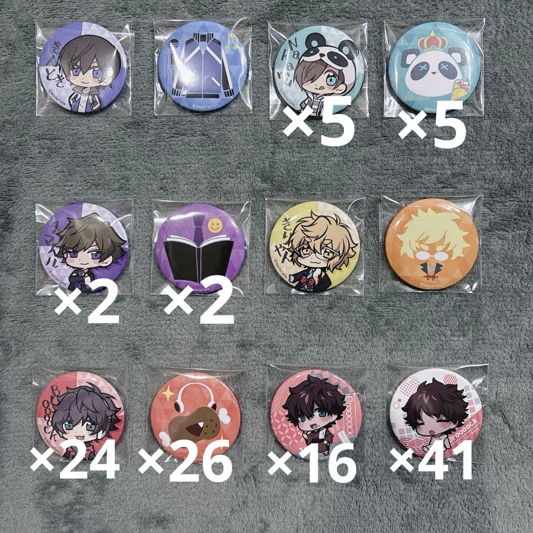 ワイテルズ 缶バッジ