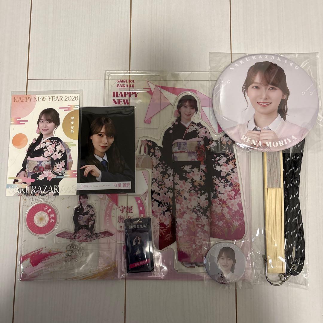 櫻坂46 守屋麗奈 2026 福袋