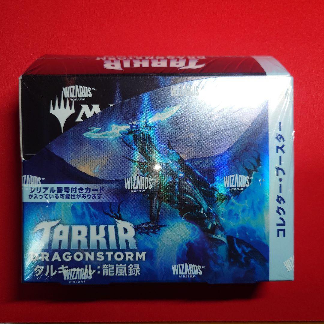 タルキール龍嵐録　コレブ　BOX　日