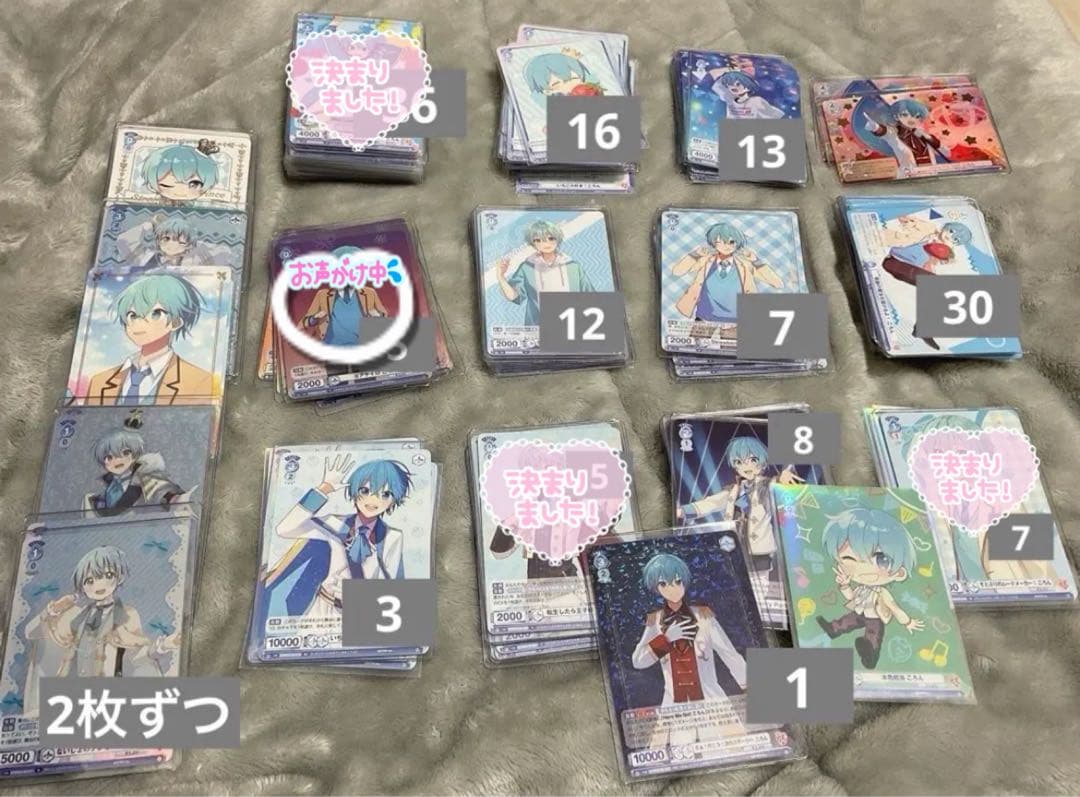 ころんくん グッズまとめ売り