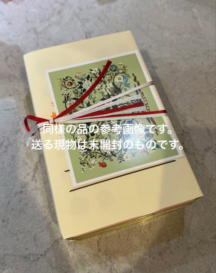 村上開新堂クッキー　賞味期限1月24日