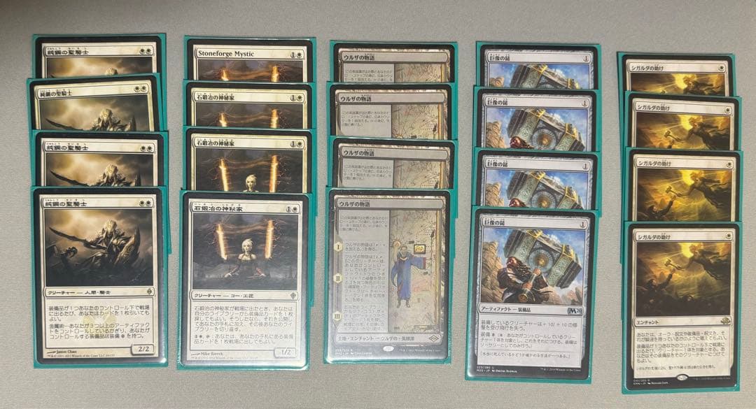 mtg モダン　ハンマータイム(サイド付き) とアミュレットロータスセット