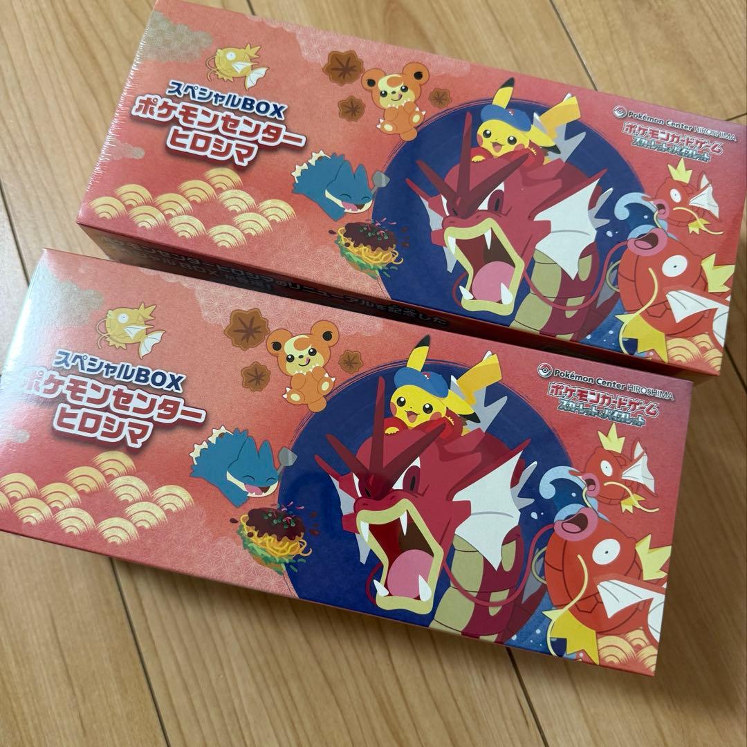 【シュリンク付き】スペシャルBOX ポケモンセンター ヒロシマ　2箱