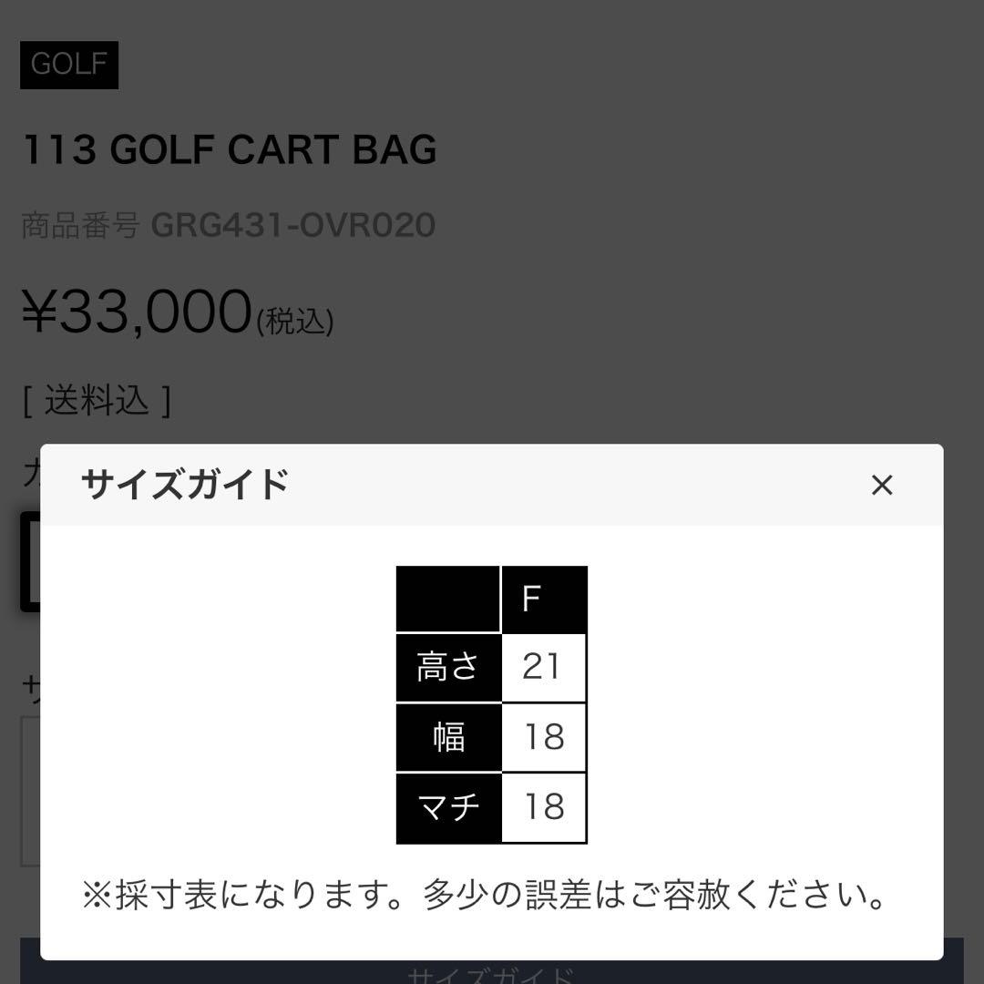 新品 未使用 1PIU1UGUALE3 ブラック バケットバッグ