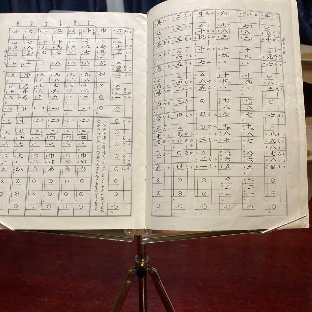 さらにさらにお値下げしました　琴　琴柱　譜見台　琴爪　琴爪箱　琴台 琴用楽譜四冊