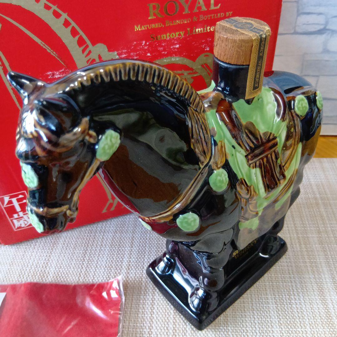 ★ サントリー ウイスキー ローヤル 〈午歳〉 干支ボトル(ボックス付) SR⑦