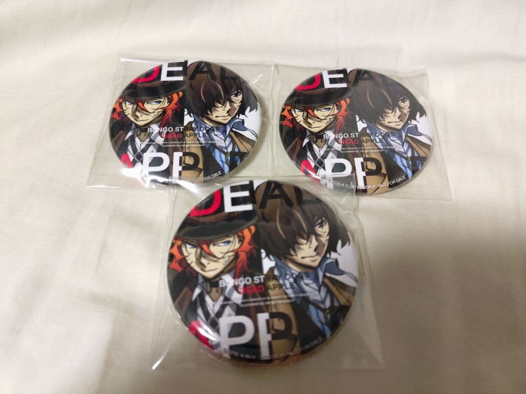 文豪ストレイドッグス　非売品　特典　AGF　中也　太宰　DEADAPPLE