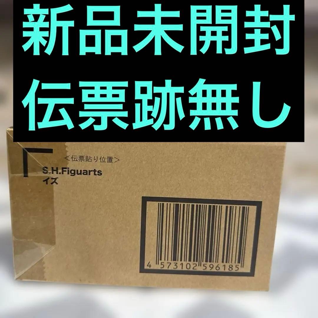 フィギュアーツ　イズ　S.H.Figuarts　仮面ライダーゼロワン 鶴嶋乃愛