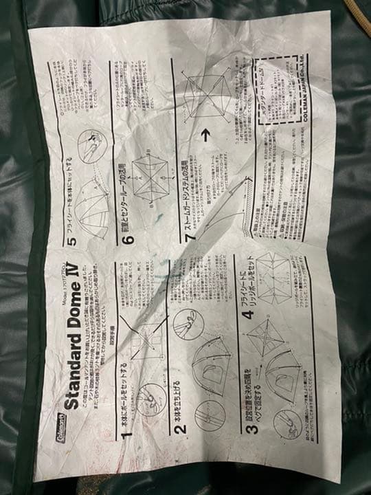 コールマン テント