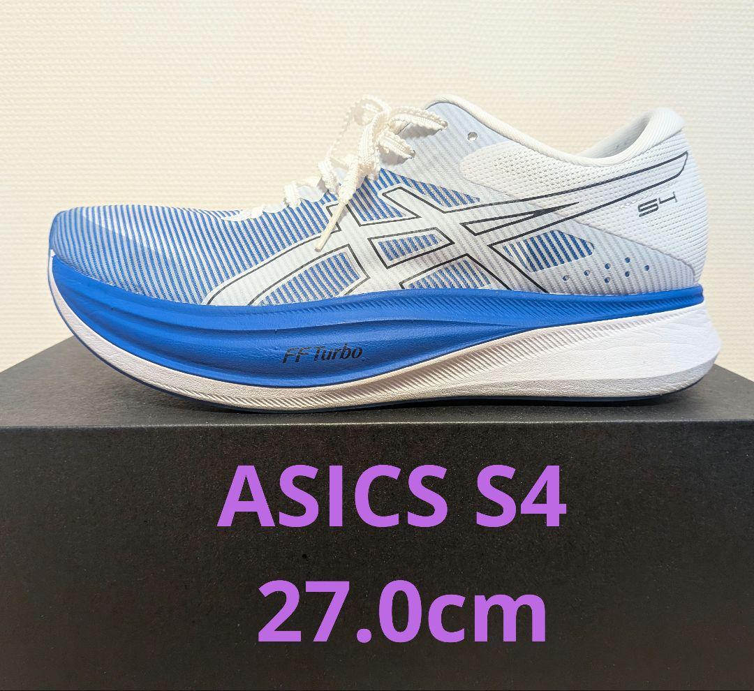 スパイク・シューズ ASICS S4 27.0cm