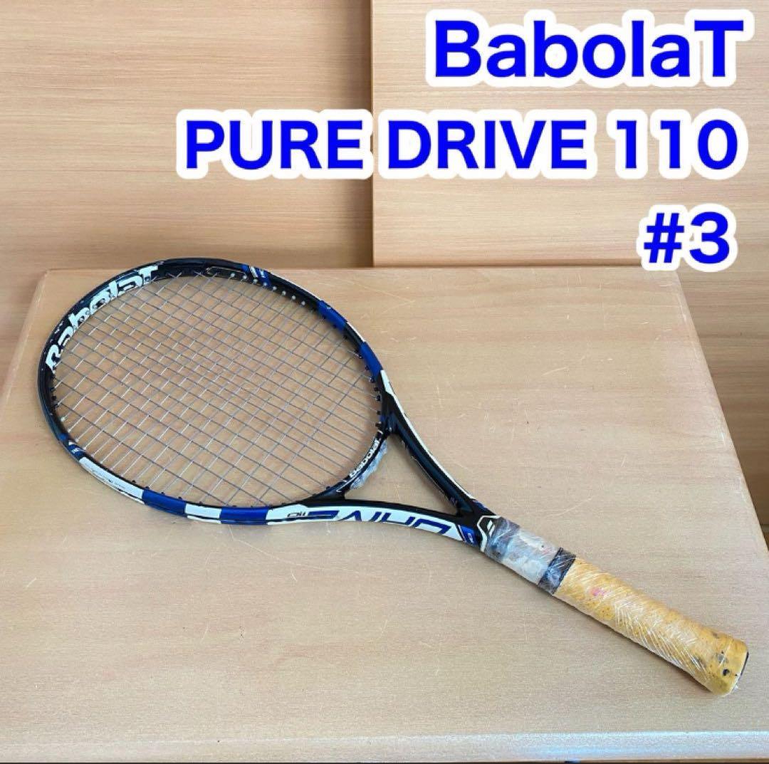 BabolaT バボラ ピュア ドライブ 110 硬式用 テニス ラケット