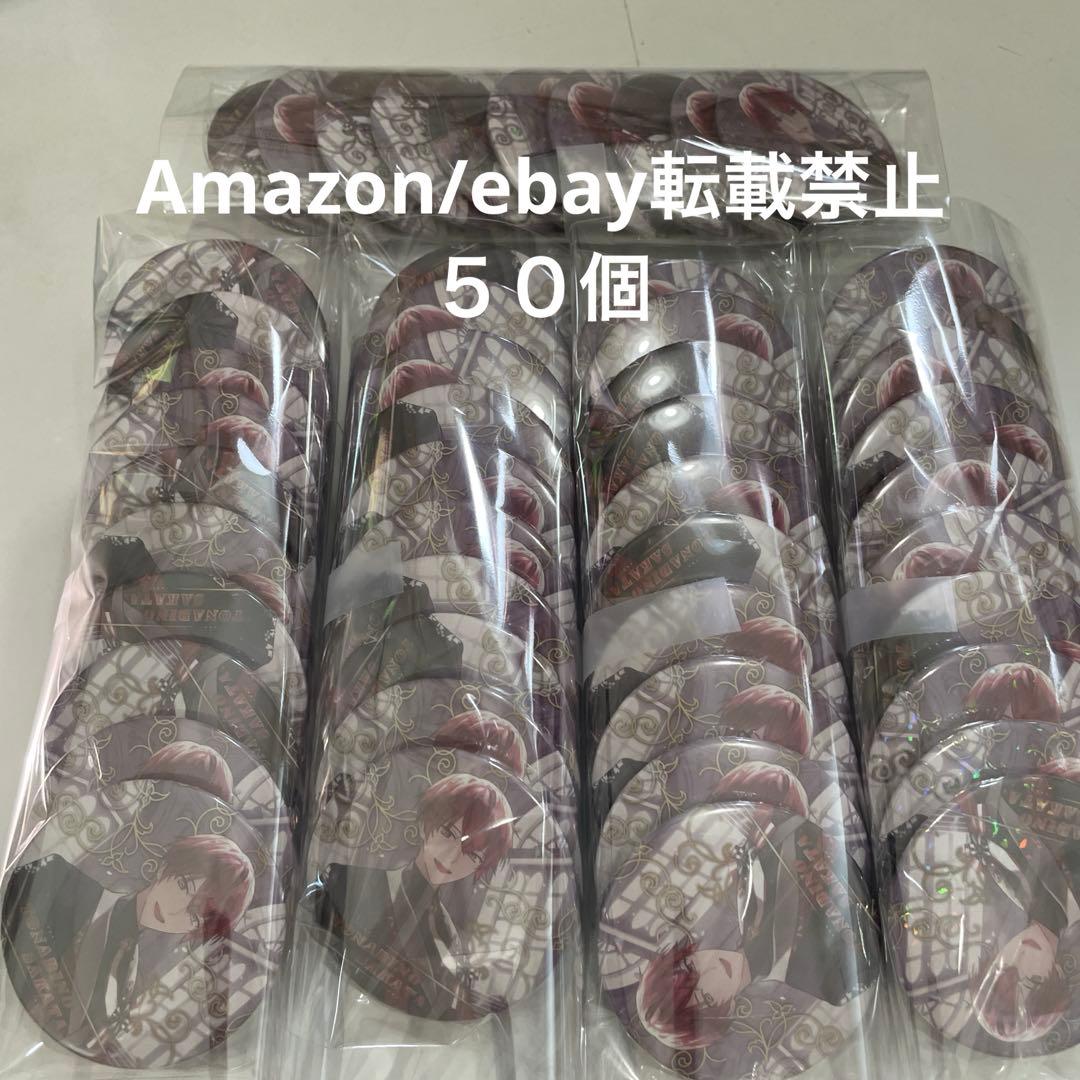 L89.浦島坂田船 となりの坂田 缶バッジ 夏ツ 2024 等身 plusss