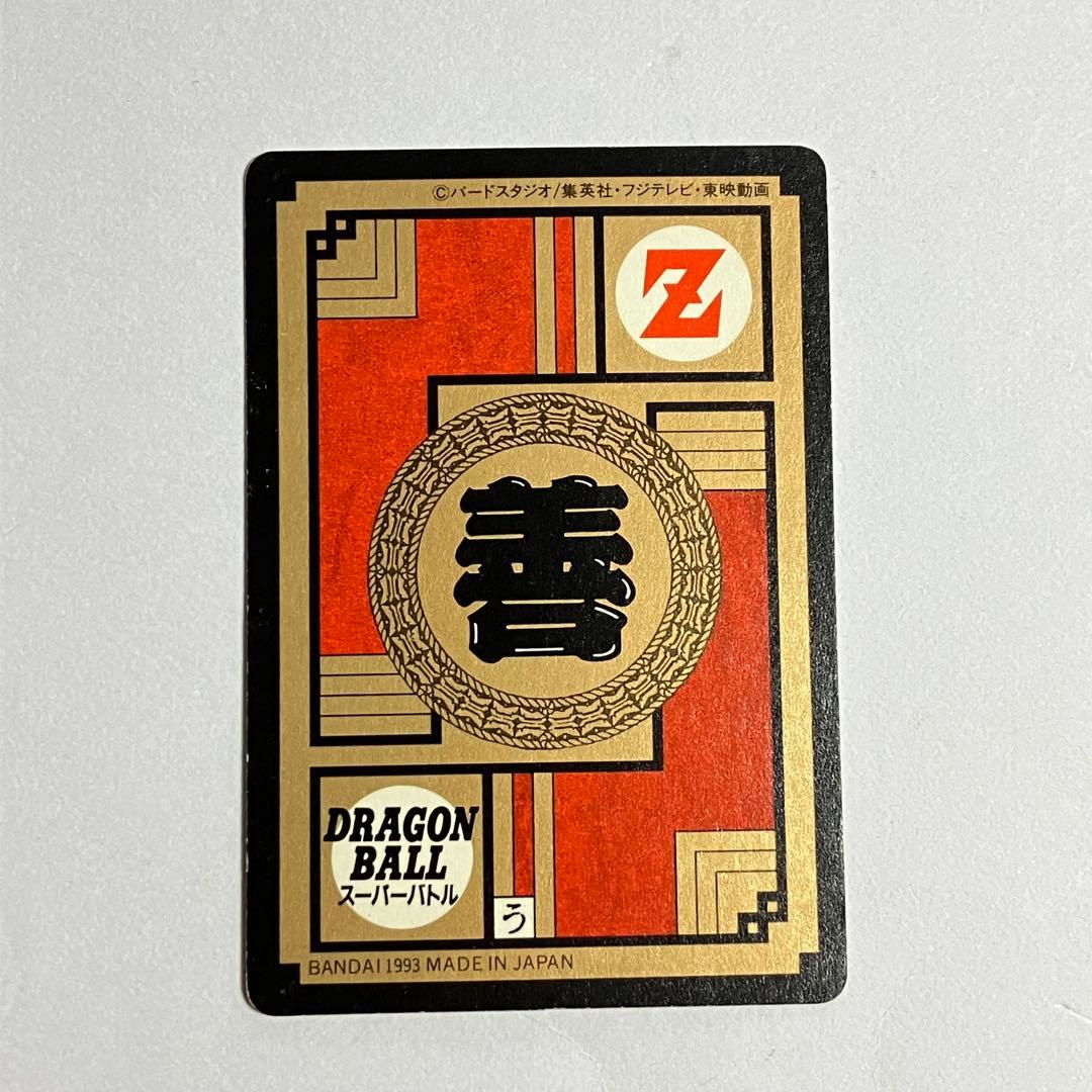 ドラゴンボール Z カードダス　孫悟飯　解放！潜在パワー！　バンダイ