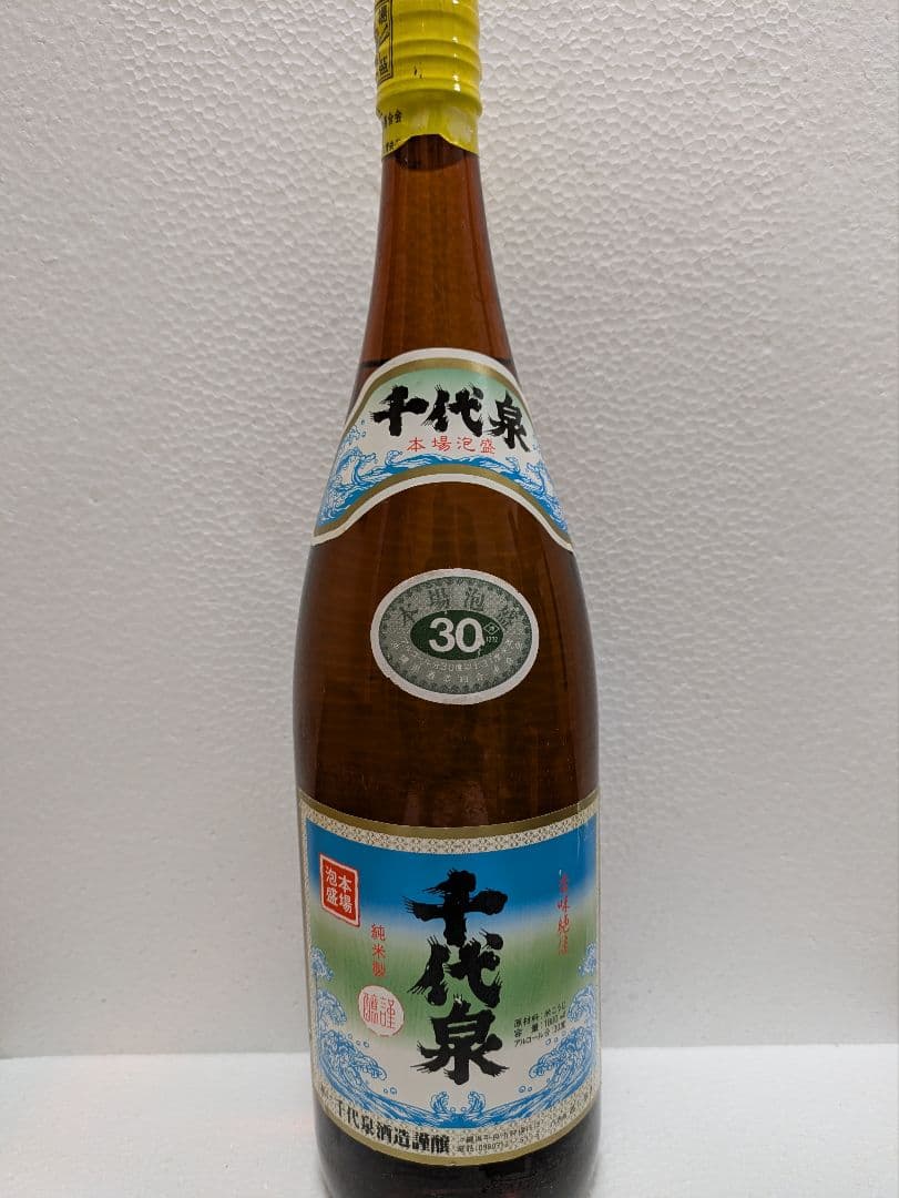 【終売品】本場泡盛 千代泉 古酒 ビンテージ