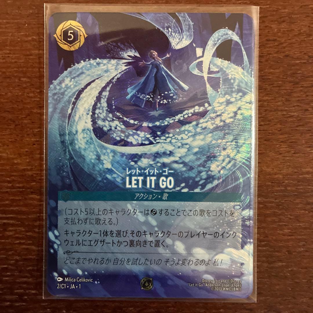 ロルカナ　let it go プロモ