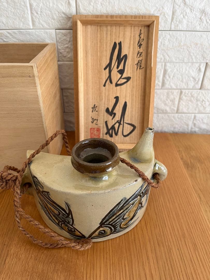 人間国宝　金城次郎